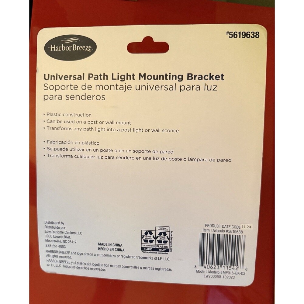 2 in Package - Harbor Breeze Universal Path Lighting Mounting Bracket # 5619638 - Picture 3 of 5